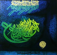 Ahmed Khan, 13 x 13 Inch, Oil on Board,Calligraphy Painting, AC-AAK-042